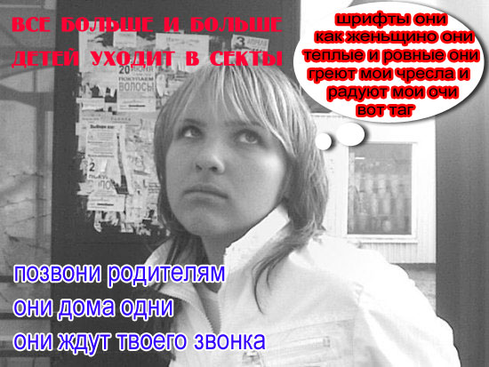 Отжабьте меня пожалуйста