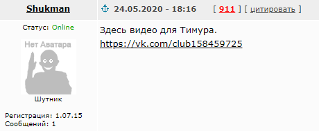 Не волочковы 2 (но одна Анастасия будет)
