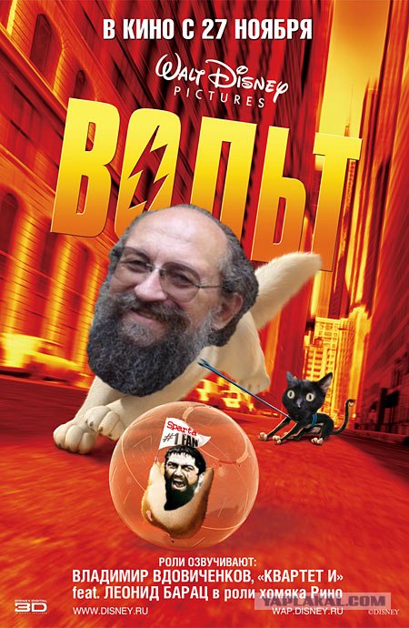 Фотожаба на фильмы, снова!