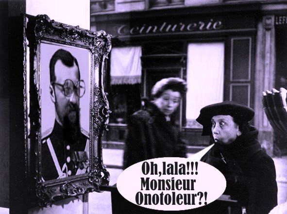 Фотожаба: Онотоле