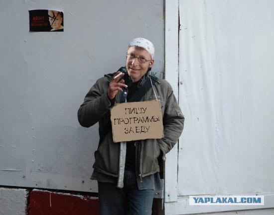 Кризис коснулся всех
