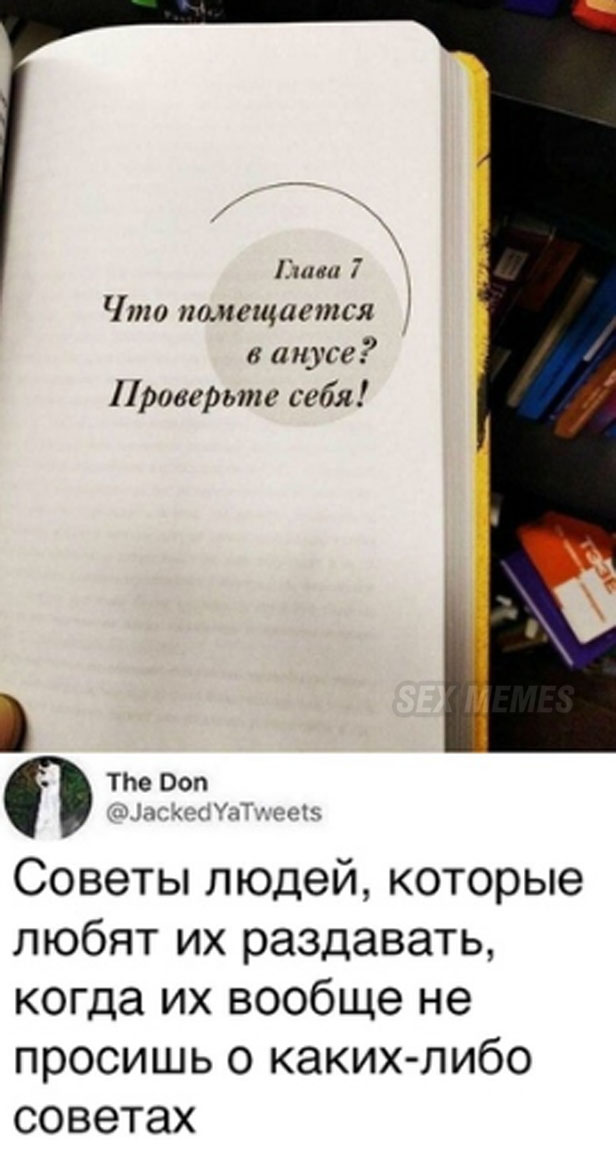 Картинки из рабочего чата 25.07