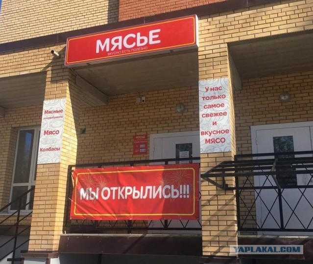 Небольшая подборка маразмов и приколов