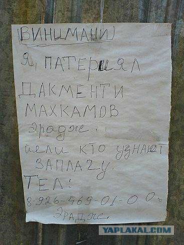 Помогите на бухло