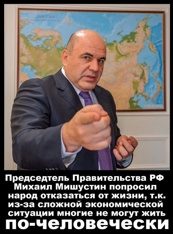 Таким образом скоро докатятся до отмены занятий из-за невозможности покупать тетради для занятий.