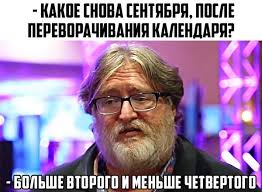 О жадных мужчинах. Или умных? (Немного мата)