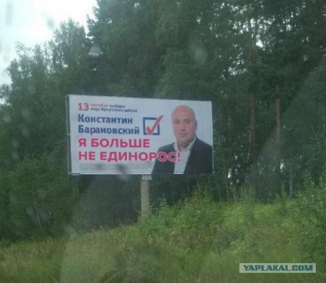 О грядущих выборах