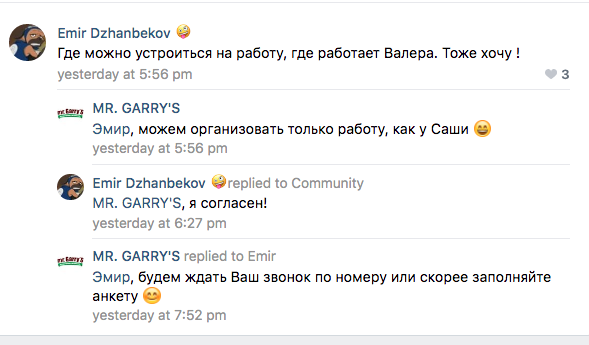 Объявление о работе в бургерной вызвало подгорание пятых точек у феминисток