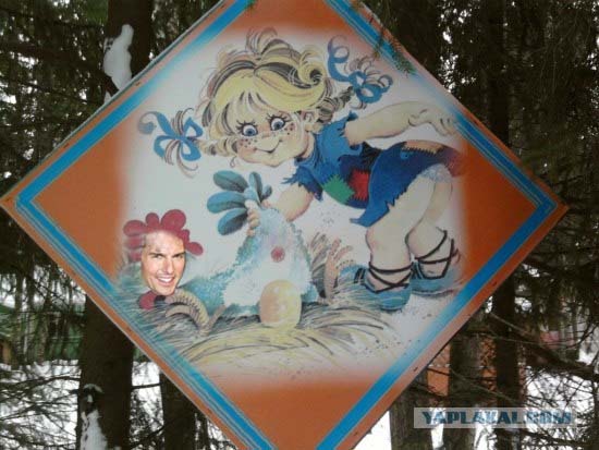 Курочка Ряба