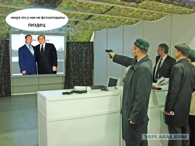 Фотожаба: А почему ИМ можно?!