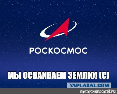 Восстановлена связь с аппаратом Voyager 2, который находится в межзвёздном пространстве