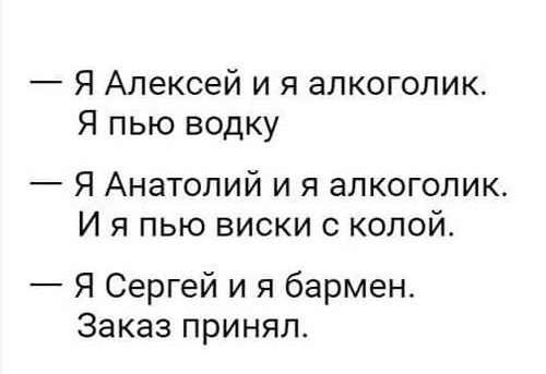 Алкопост 7.11.20