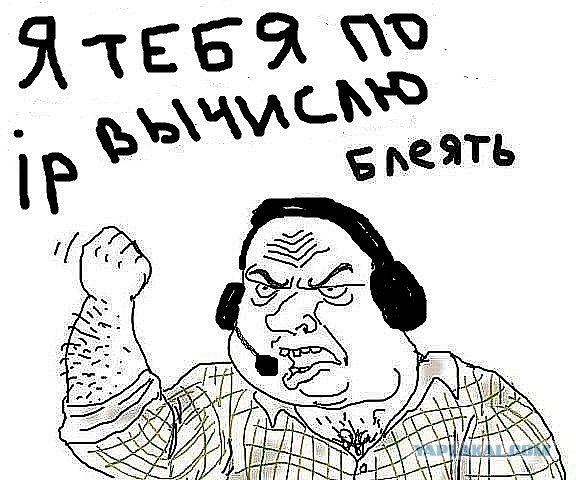 Будь мужиком, скажи что думаешь!