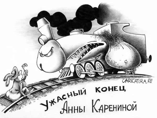 Дурацкие картинки