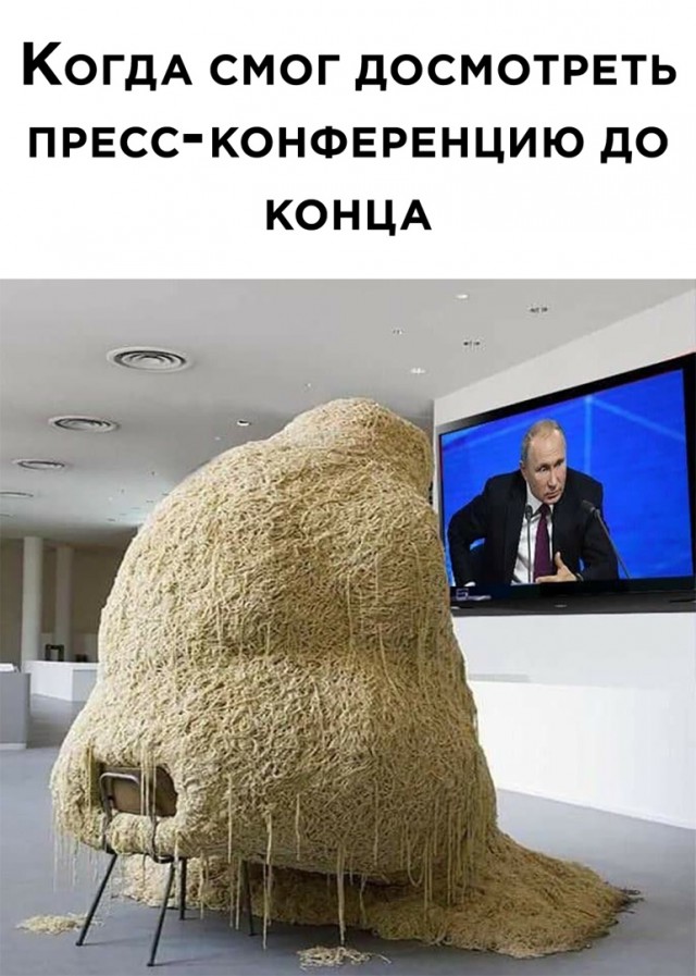 Как грязные трусы завирусились в сети