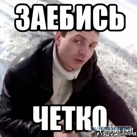 Поздравила как надо