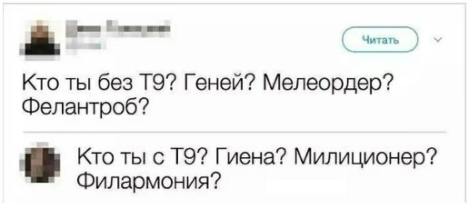 Декабрьский пикчемёт
