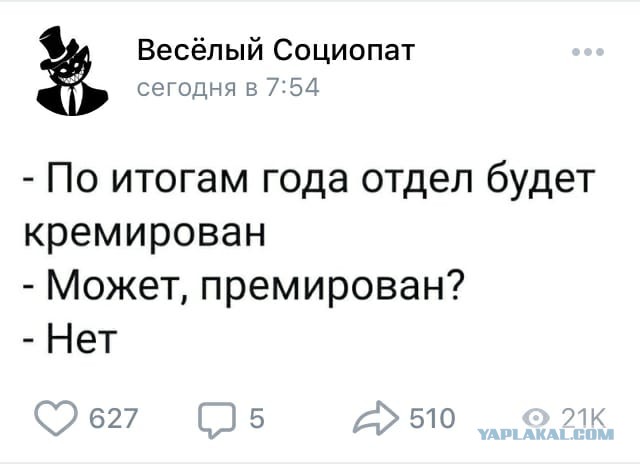 Бредзона 28.12.20