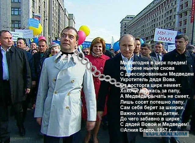 Белый плащ