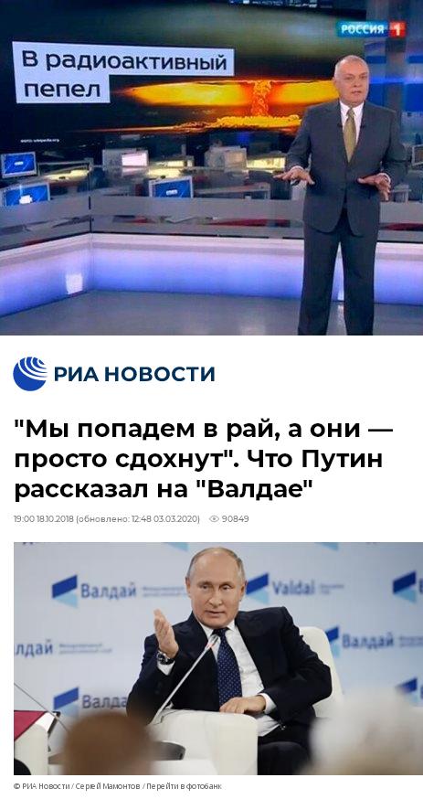 ФСБ объяснила бесполетную зону над «дворцом Путина» «возросшей разведывательной активностью сопредельных государств»