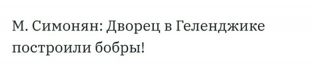 Бредзона 31.01.21