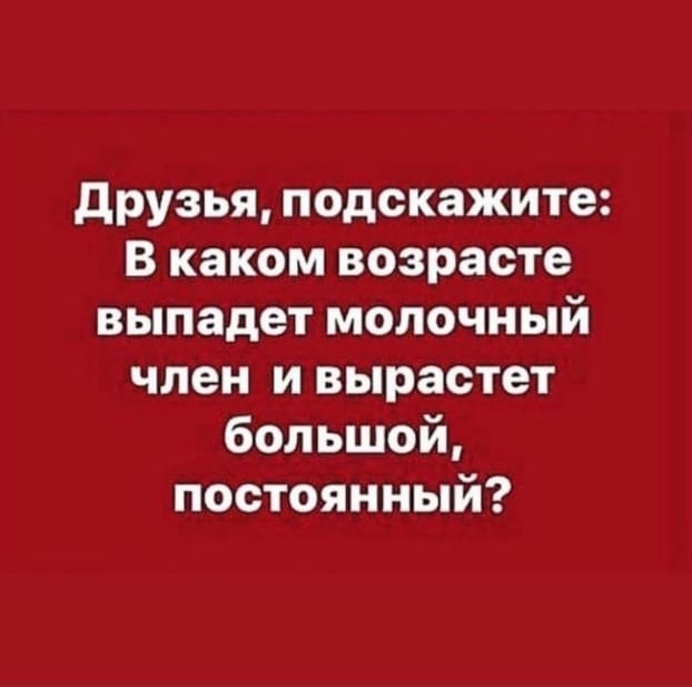 Бредзона 08.02.2021