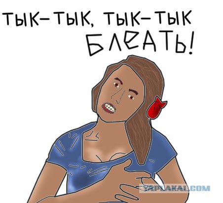 Еще одна жертва соц. сетей
