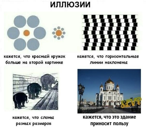 За прогрессивное будущее без религиозного мракобесия