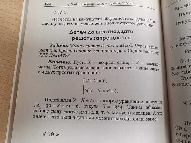 Винегрет из картинок боянистых и не очень для настроения или просто скоротать время
