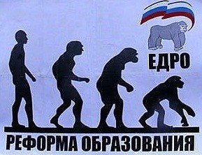 Ученых не услышали. Госдума РФ окончательно одобрила закон о просвещении