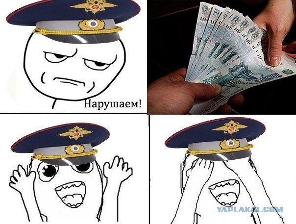 ЙАААААЗЬ v2.0