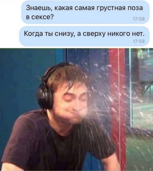 Картинки и мемы для настроения 17.05.2021