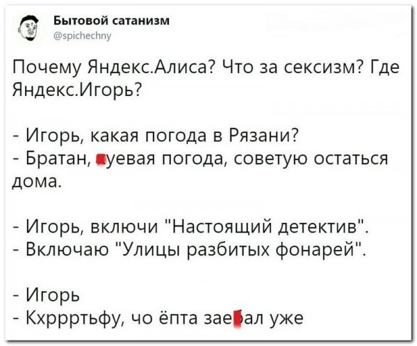 Картинки и мемы для настроения 024
