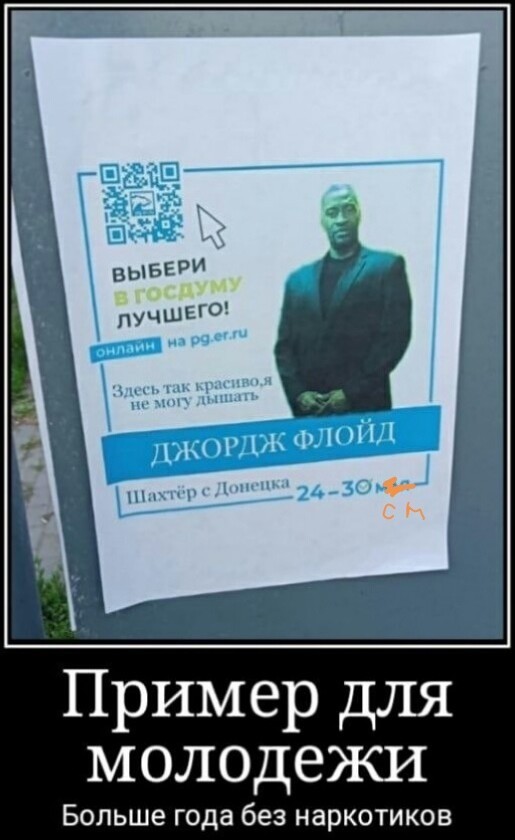 Аморальная деградация