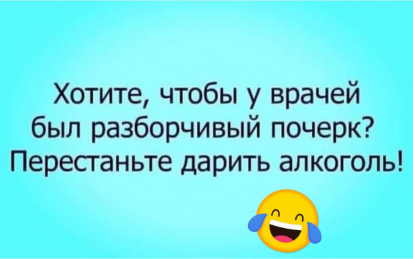 Картинки с надписями и всякие жизненные фразы 17.7.21