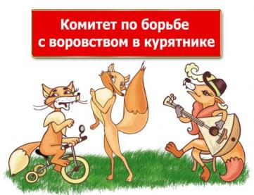 Им некуда деньги девать