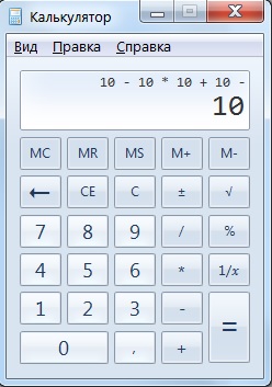 Вперед к Темным векам