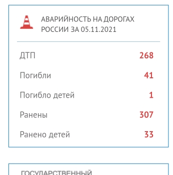 Более ста человек погибли при взрыве бензовоза в Сьерра-Леоне