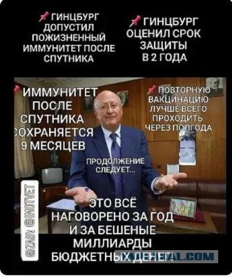 Кому очень выгодны афера с КОВИД-19, вакцинация, локдауны, маски. И полезны ли они нам? вариант книги "Autopsy of a Pandemic".