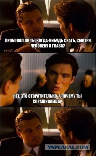 Всегда в запасе должен быть другой план