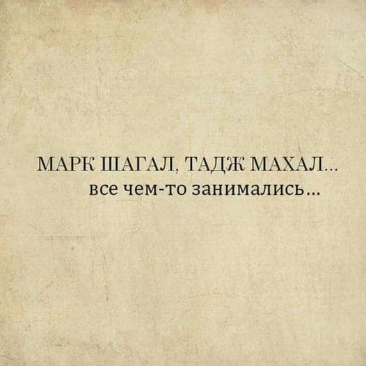 Всяческие картинки 12.01.2022