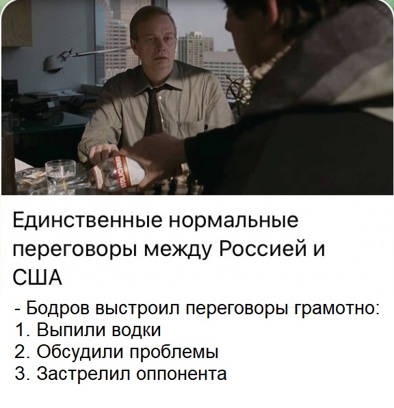 Весёлый полтишок 14.01