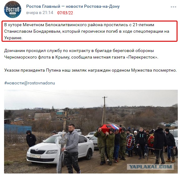 В ходе спецоперации погиб еще один саратовец - командир танка Алексей Малов