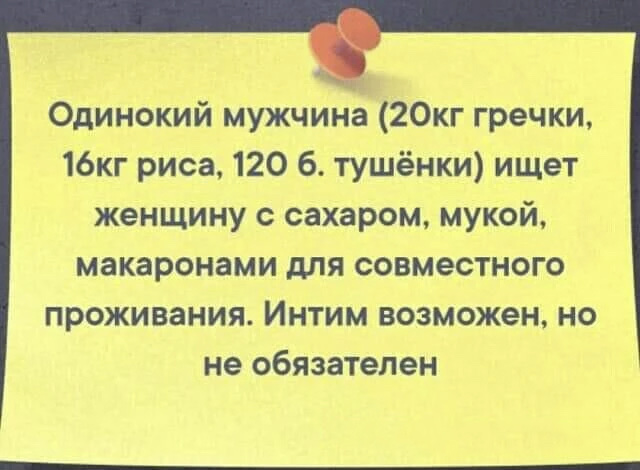 Чистота дома и гаджеты в продолжение темы: "тяжелый женский труд в семье"