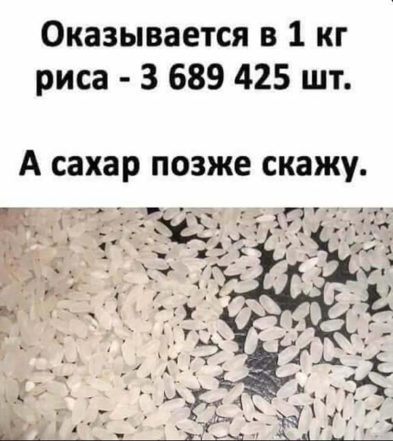 Собрал тут подборку мемов про самый абсурдный "тренд" этого месяца - кристаллический моносахарид, он же "пресвятой сахар"