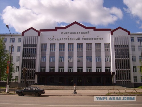 Сыктывкар