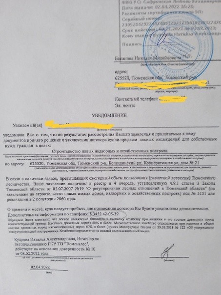 Эх в баньку бы