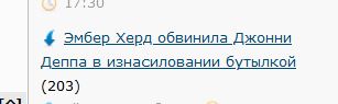В Германии открылся второй фронт. Противостояние не шуточное.