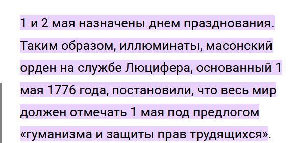 Пандемия. Коронавирус и съехавшие крыши. Россия и мир. Часть 33.