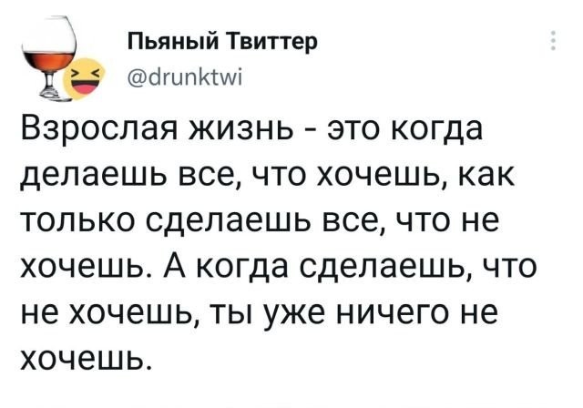 Картинки и мемы, всем хороших выходных